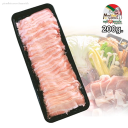 หมูชาบู สามชั้นติดหนัง 2 ขีด