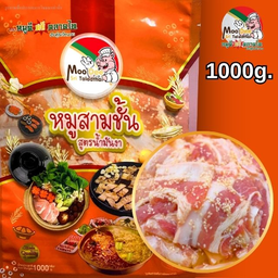 หมูสามชั้นหมักน้ำมันงา