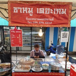 ก๋วยเตี๋ยวไก่มะระ เดอะเกม(ตลาดลำลูกกาพลาซ่า)