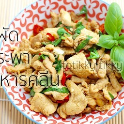 ตามสั่งครัวนคร
