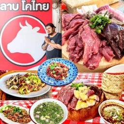ลาบโคไทย