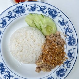 หมูกรอบ55