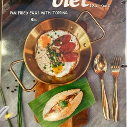 ฮานอยมินิเซ็ต ไข่กระทะ ขนมปังโฮลวีทไส้หมูยอกุนเชียง