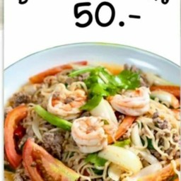 ยำม่ามารวมมิตร