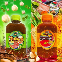 น้ำจิ้ม