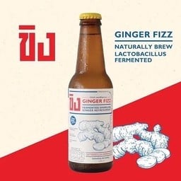 Ginger Fizz kombucha