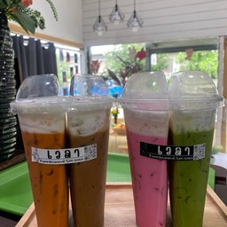 สองรักที่ไหน สองน้ำต่่างหาก