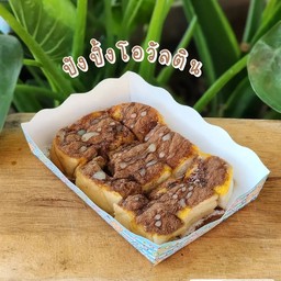 ขนมปังปิ้ง โอวัลตินภูเขาไฟ