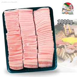 สามชั้นกระทะ 1 กิโล