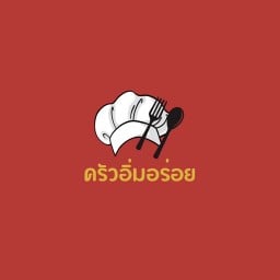 ข้าวแกงโฮมเมด ข้างโลตัสLotus's go fresh ถนนสกุลดี (3266)