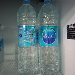 น้ำดื่ม ตราคริสตัล 1.5ลิตร (ขวดใหญ่)