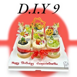 DiY set 9 ชิ้น ฟรีเทียน-ป้าย-พร้อบ