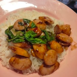 ข้าว+กระเพราไส้กรอกไก่สับ