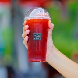 ชามั้ย แม่ริม