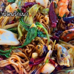 มาม่าผัดพริกเผา