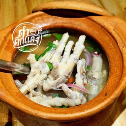 ซุปเปอร์ตีนไก่