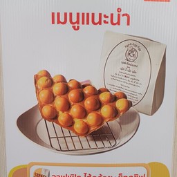 วาฟเฟิล ฮ่องกง