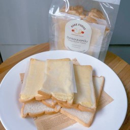 Bake Fudge ตลาดพลู