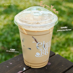 วันวาน Es-yen