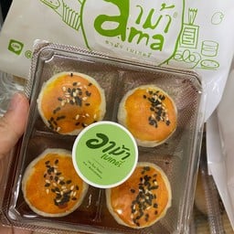 ขนมเปี๊ยะโบราณ(ไส้เค็ม ถั่วพริกไทย)