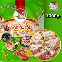 หมูสามชั้นหมักพริกไทยดำ