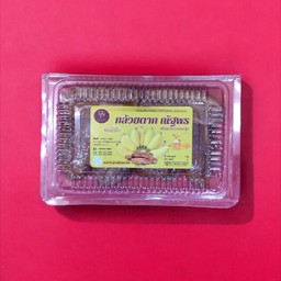 กล้วยตากกล่องใส