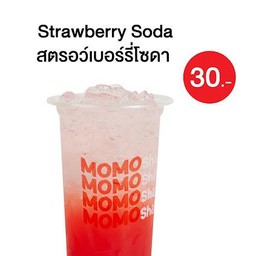 สตรอว์เบอรี่โซดา