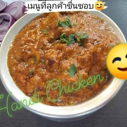 Handi chicken