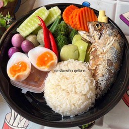 น้ำพริกกะปิ+ข้าวหอมมะลิ+รวมผักสดผักต้มและไข่ต้ม+ปลาทูทอด1