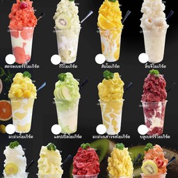 คิดซิ คิดซิ . . .