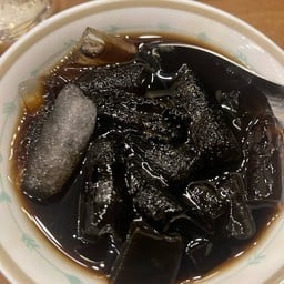 เฉาก๊วย