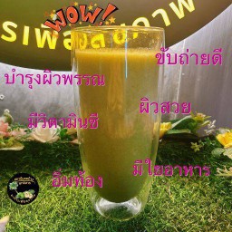 ปั่นพรีเมียม กล้วยหอม+บล็อคโคลี่+คอส+เคฟกู้ดเบอร์รี่+สับปะรด+มะเขือเทศ