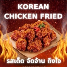 รสเกาหลี