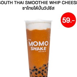 ชาไทยปั่นวิปชีส