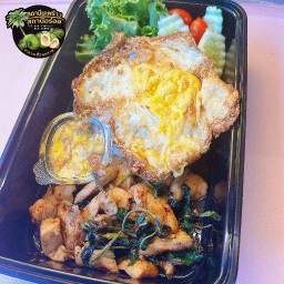 ข้าวกระเพราอกไก่หั่นชิ้น100g+ไข่ดาว เพิ่มเติมพริกน้ำปลาสูตรร้าน(กล่อง1220ml)