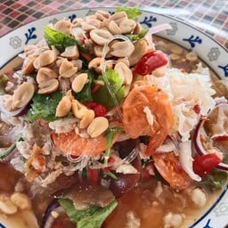 ยำวุ้นเส้นหมูสับ โบราณ