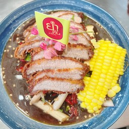 ยำหมูทอด