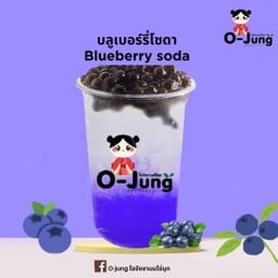 โอจัง ชานมไข่มุก สาขาแม็กโครมหาสารคาม