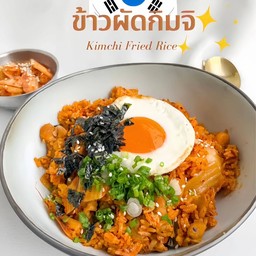 ครัวตามสั่งรสมือแม่และอาหารเกาหลี