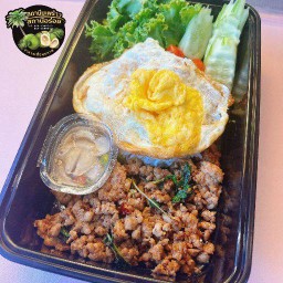 ข้าวกระเพราหมูสับ100g+ไข่ดาว เพิ่มเติมพริกน้ำปลาสูตรร้าน(กล่อง1220ml)ชุดเล็ก