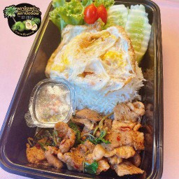 ข้าวกระเพราะหมูหั่นชิ้น100g+ไข่ดาว เพิ่มเติมพริกน้ำปลาสูตรร้าน(กล่อง1220ml)