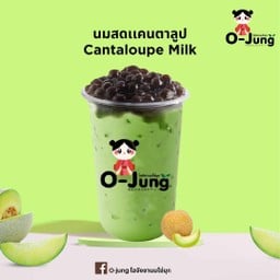O-Jung ชานมไข่มุก โลตัสบ้านพริก
