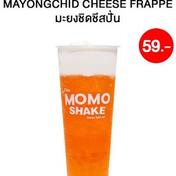 มะยงชิดชีสปั่น ฟรี มุกคริสตัลพีช