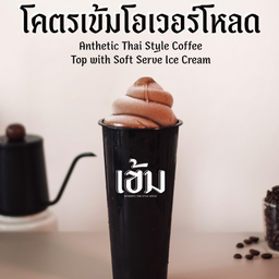 MENU_2873747Nz_1723191193