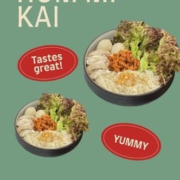 หอมหมี่ไก่