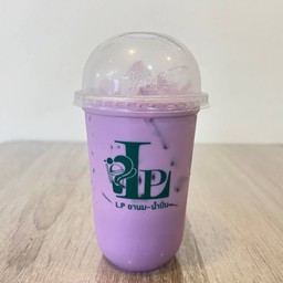 นมเผือกหอม