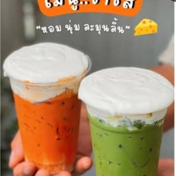 ร้านชาใต้ครีมชีส