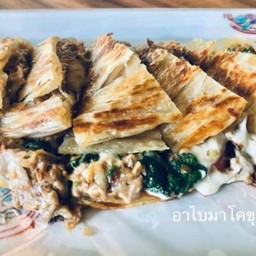 อาไบมาโคขุน 2