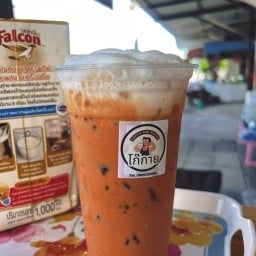 โก๊กาย Ko Guy กาแฟสด