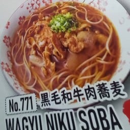 WAGYU NIKU soba